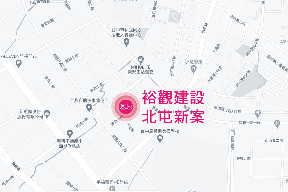 裕觀樂樂